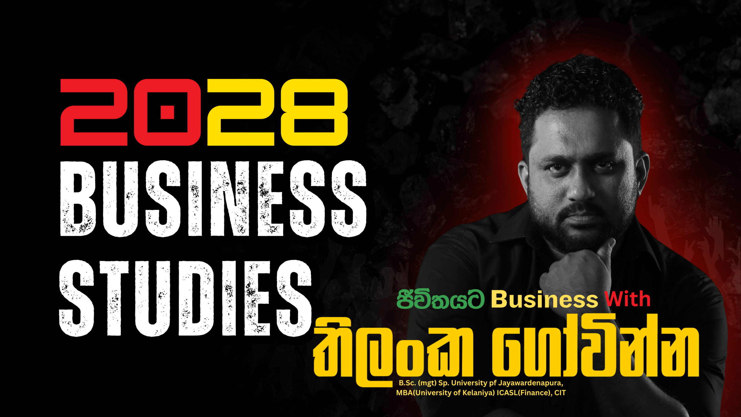 2028 Theory Business Studies | 2026 April