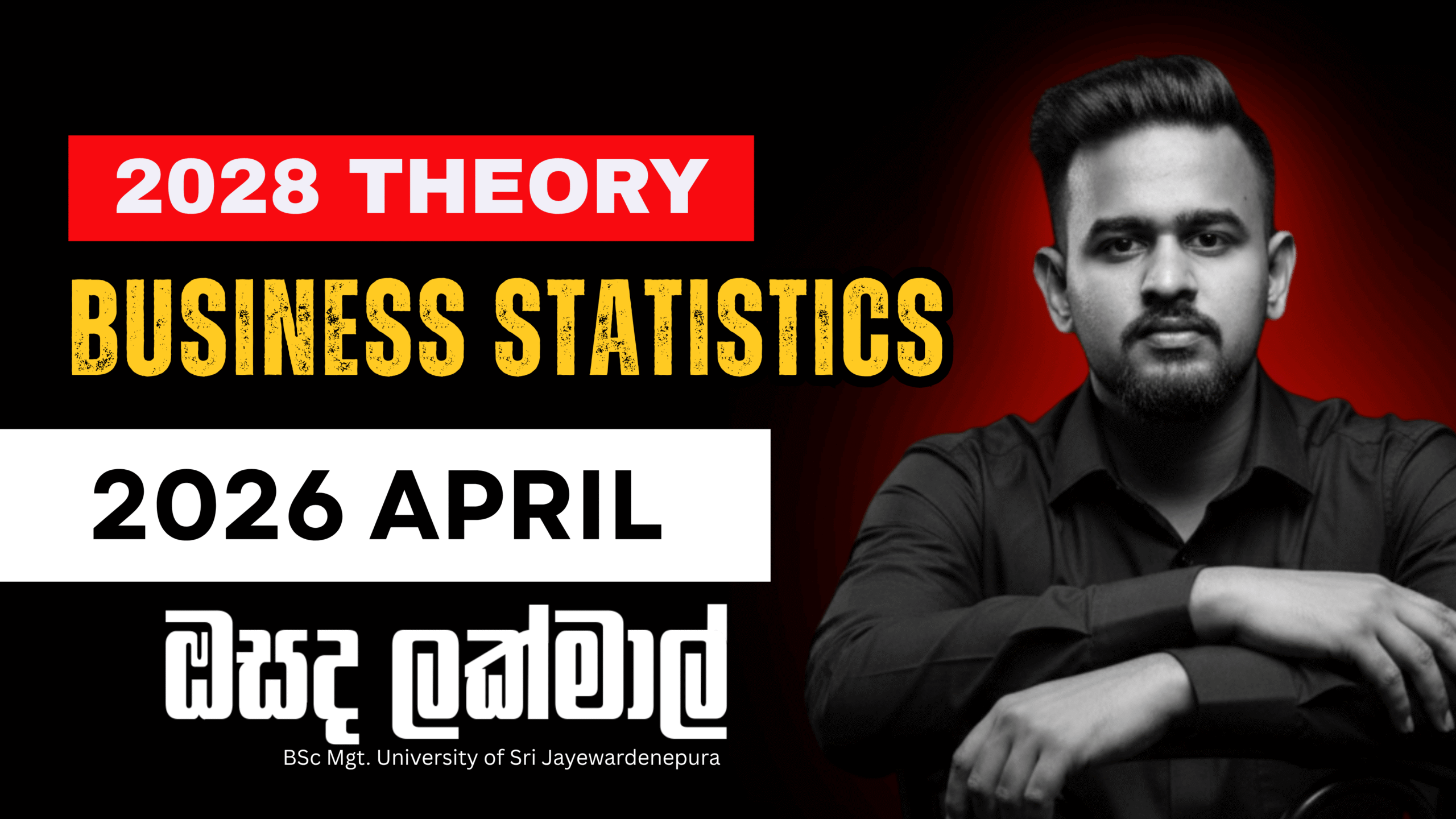 2028 Theory Statistics | 2026 April