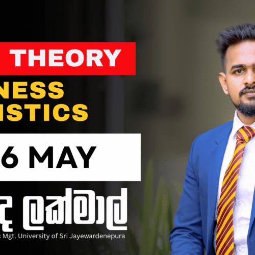 2028 Theory Statistics | 2026 May