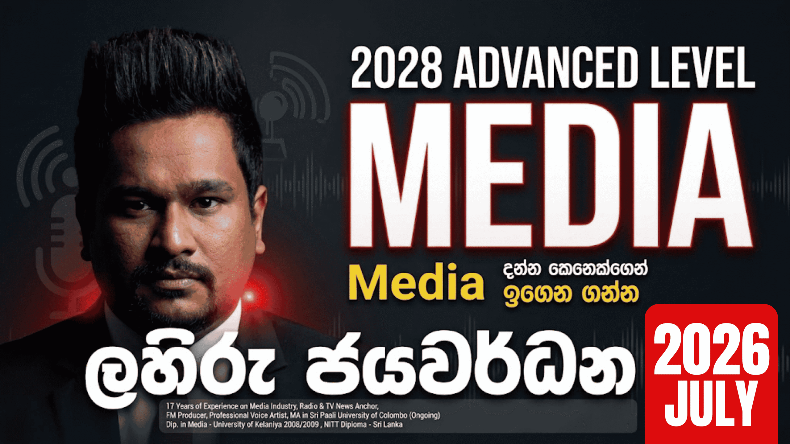 2028 Theory Media | 2026 July